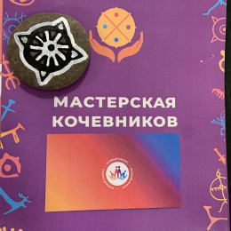 13-июля-2026-Мастер-класс-Древние-менгиры-44