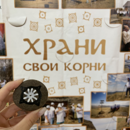 13-июля-2026-Мастер-класс-Древние-менгиры-2