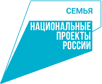 Национальный проект «Семья»
